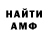 МЕТАДОН мёд London Dar