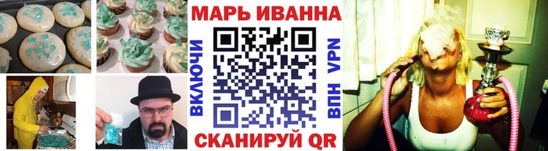 Печенье с ТГК конопля купить Лаишево