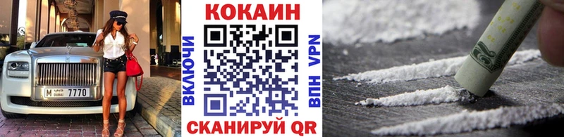 купить наркоту Лаишево КОКАИН 98%