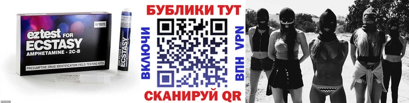 Экстази 280 MDMA  Лаишево 