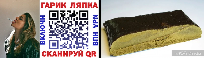 ГАШИШ hashish  Лаишево 