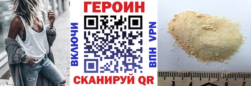 ГЕРОИН Афган Лаишево