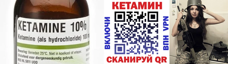 КЕТАМИН ketamine  Лаишево 