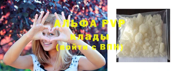 первитин Алексин