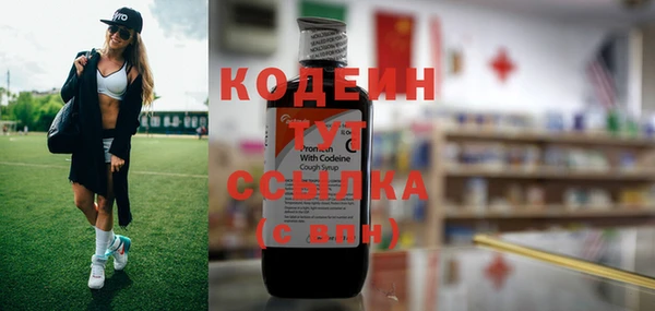 альфа пвп VHQ Осташков