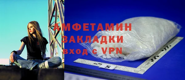 первитин Алексин
