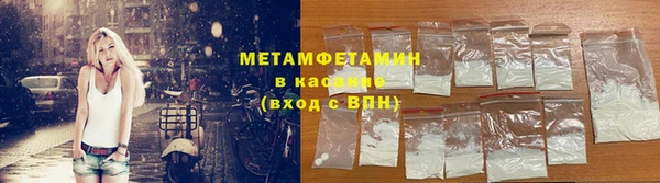 первитин Алексин