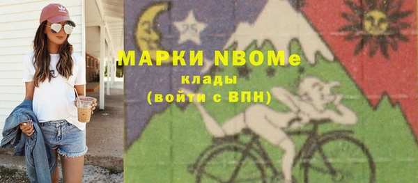 первитин Алексин