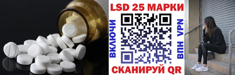 LSD-25 экстази ecstasy  Лаишево 