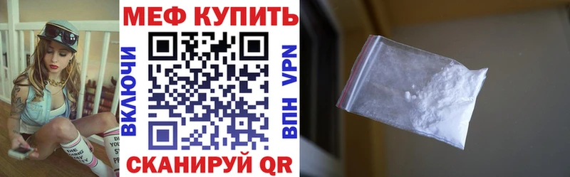 что такое наркотик Лаишево Мефедрон 4 MMC