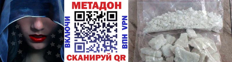 omg рабочий сайт Лаишево Метадон белоснежный