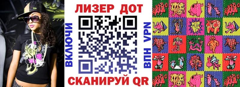 Марки 25I-NBOMe 1,8мг  Лаишево 