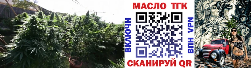 Дистиллят ТГК THC oil  купить   Лаишево 